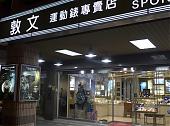 BALL WATCH表展敦文鐘表 呈现「全黑」力量