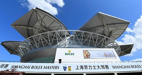 頂尖對決!上海勞力士大師賽