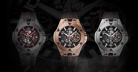 HUBLOT全新法拉利,三種款式一次滿足