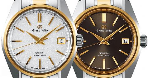 雙色半金展開獨立時代!GRAND SEIKO自動錶