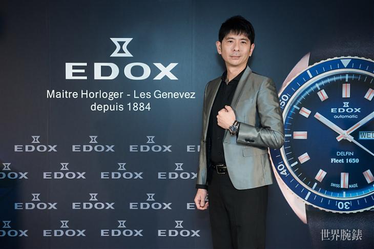 EDOX Delfin Fleet 1650