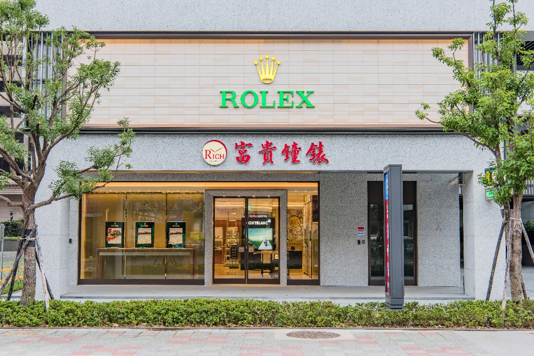 富贵钟表40周年旗舰店盛大开幕 当代经典表展向制表美学致敬