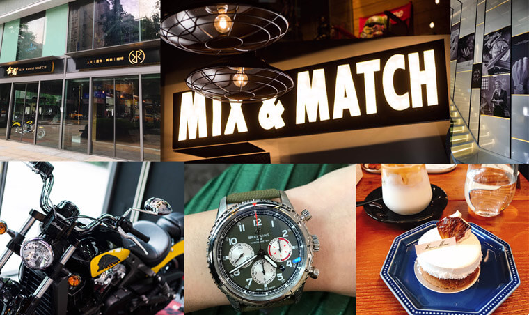 在表店还能喝咖啡摸摸重机，金光钟表Mix & Match概念店打破传统表店印象