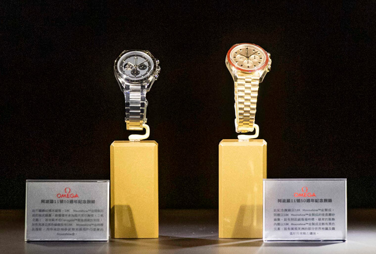 欧米茄举办「黄金时刻」派对 首次在台发表超霸阿波罗11号50周年纪念限量版登月表