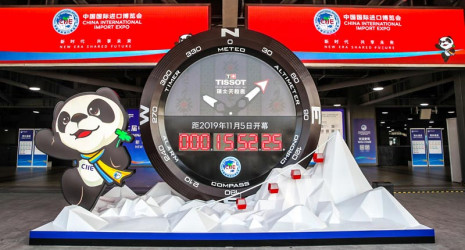 TISSOT天梭表揭幕上海进博会合作款计时器 记录精彩时刻