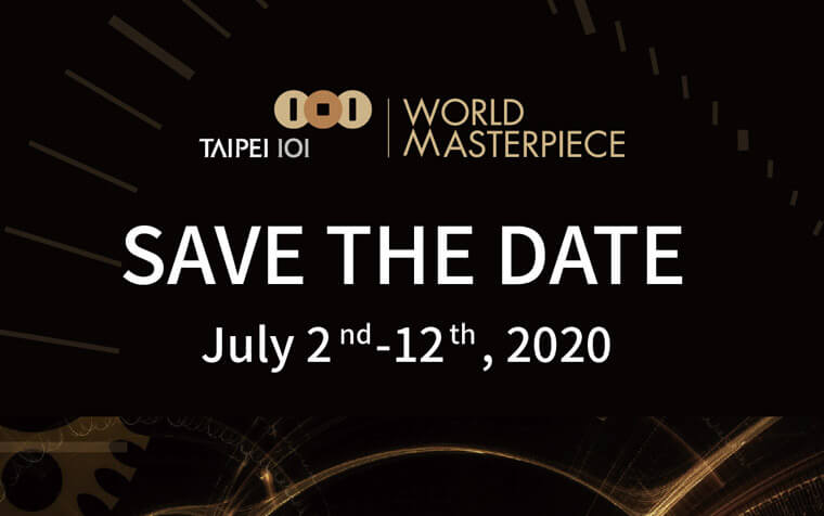 台北101顶级珠宝腕表大赏即将在2020年7月隆重登场