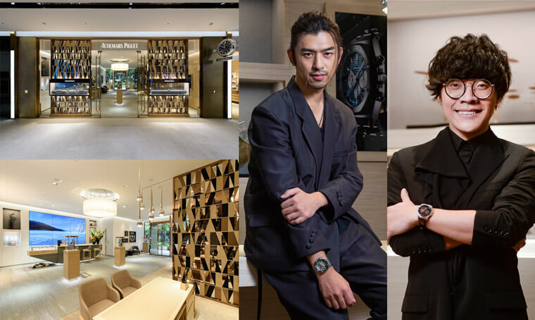 爱彼远百信义A13概念店开幕 陈柏霖、卢广仲等明星佩戴CODE 1159、皇家橡树人气新款亮相