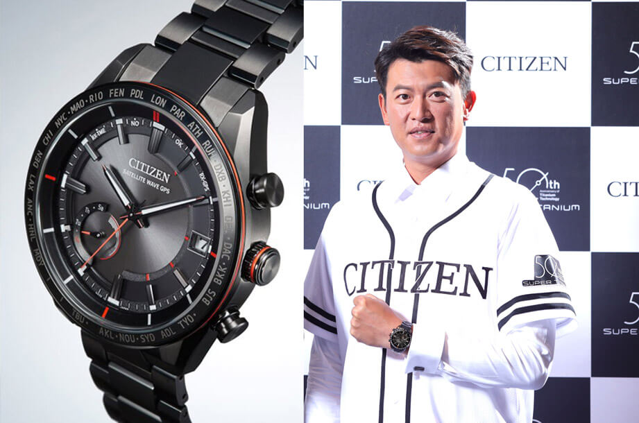 CITIZEN 2020年王建民代言  戴光動能GPS巨星登場