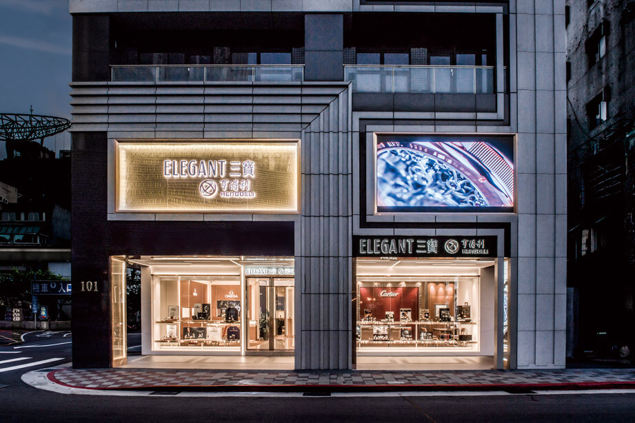 钟表名店亨得利三宝熄灯号  结束在台营业