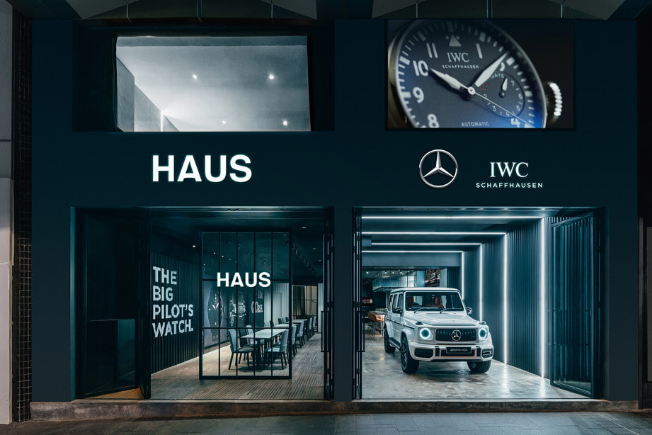 IWC和宾士联手在香港开设HAUS概念店 赏表同时还可赏车