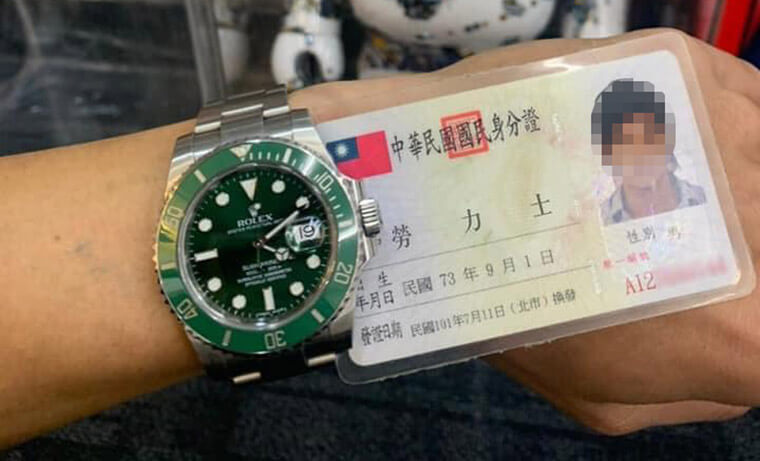 鮭魚之亂延燒到鐘錶界？