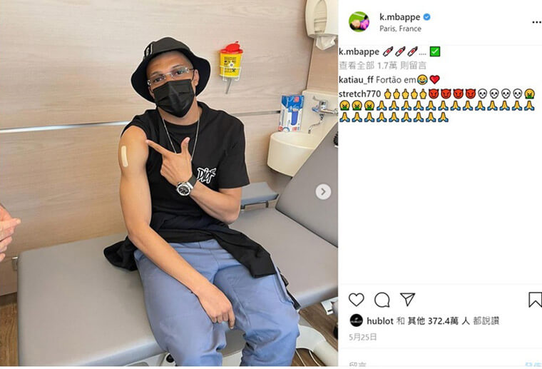 歐洲國家盃開打！足球金童姆巴佩打疫苗不忘曬心愛的HUBLOT鑽錶