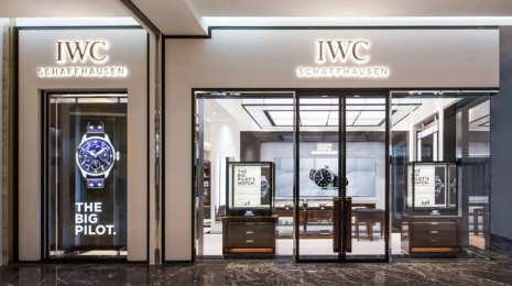 IWC萬國錶首度進軍南台灣於高雄義享時尚廣場開設專賣店