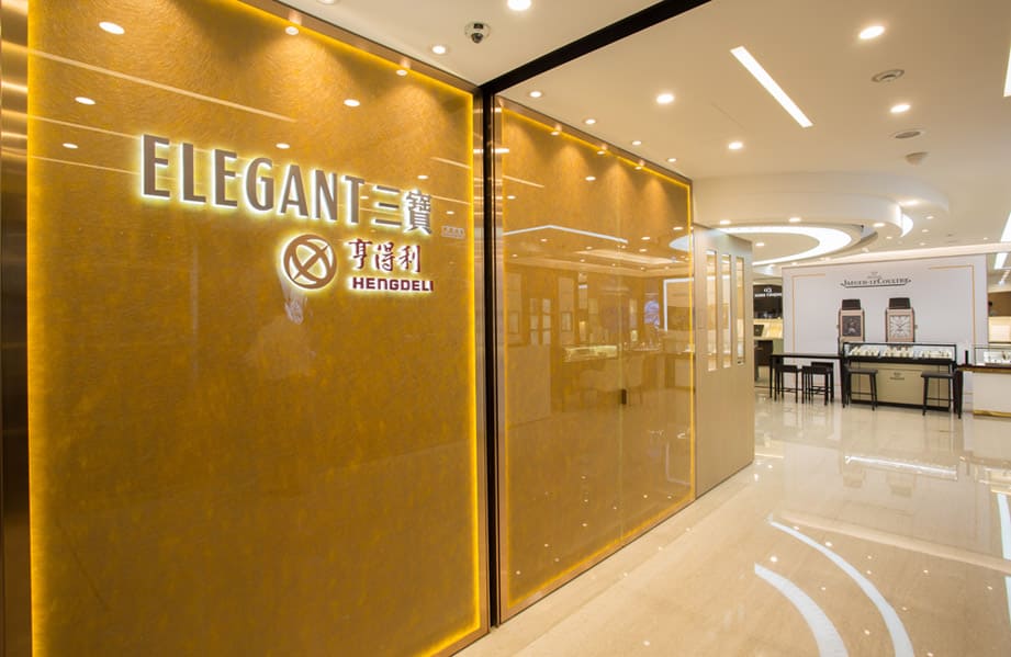 亨得利集團傳全面退出台灣市場  繼停業後再傳出售店面