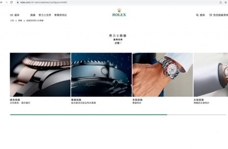 勞力士官網一功能超好用，幫你找到最想要的ROLEX手錶