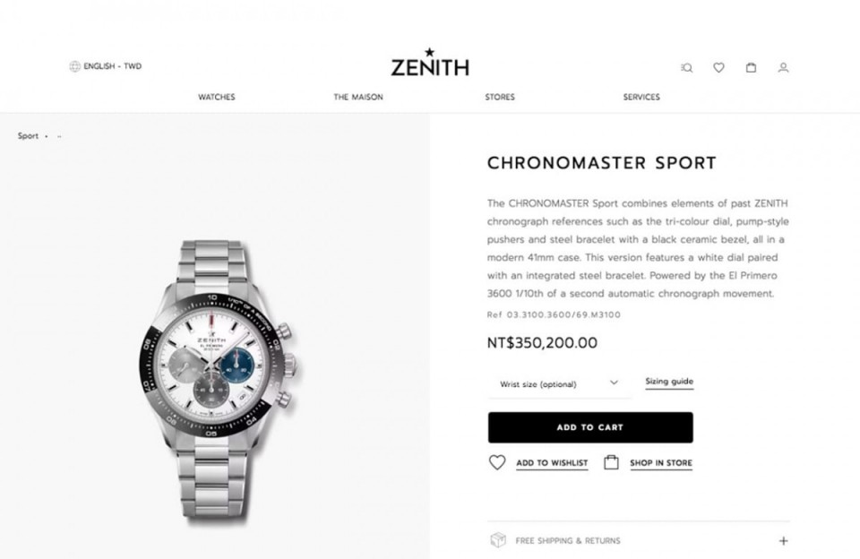 真力時台灣官方網路商店正式上線 矚目新款實體與線上商店同步到貨