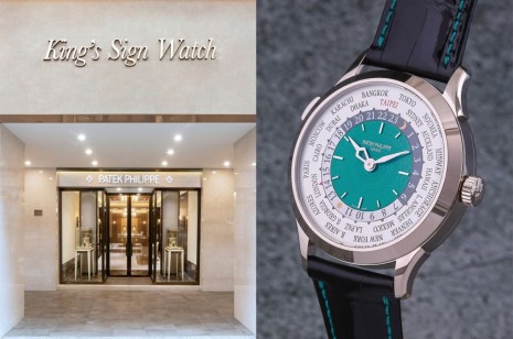 金生仪钟表100年 联手百达翡丽打造「独家顏色」5230G世界时区限量表