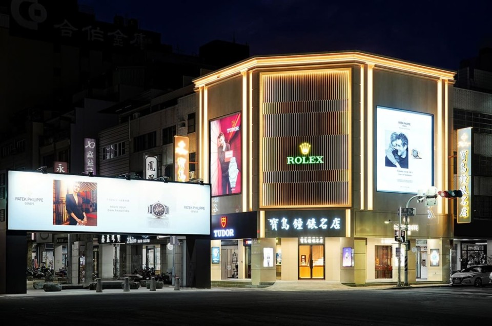 「寶島鐘錶高雄名店」改裝開幕挑高三樓超級品牌大集合