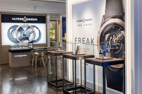 雅典表与高雄老字号表店携手办高复杂表展 焦点手表、时间、地点一次看