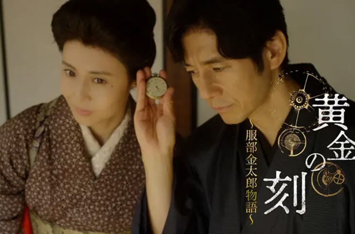 表迷必看最新日剧《黄金之刻》一窥SEIKO崛起之路  知名系列三大人气手表推荐