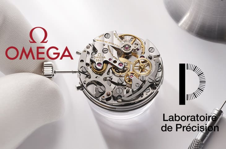 COSC瑞士天文台认证之外的新选择 欧米茄启用「精准实验室」认证开放各品牌检测