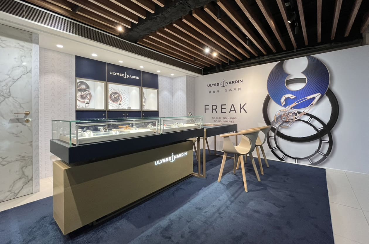 雅典錶2025年Freak、Diver與Blast焦點三傑 台北限時展出