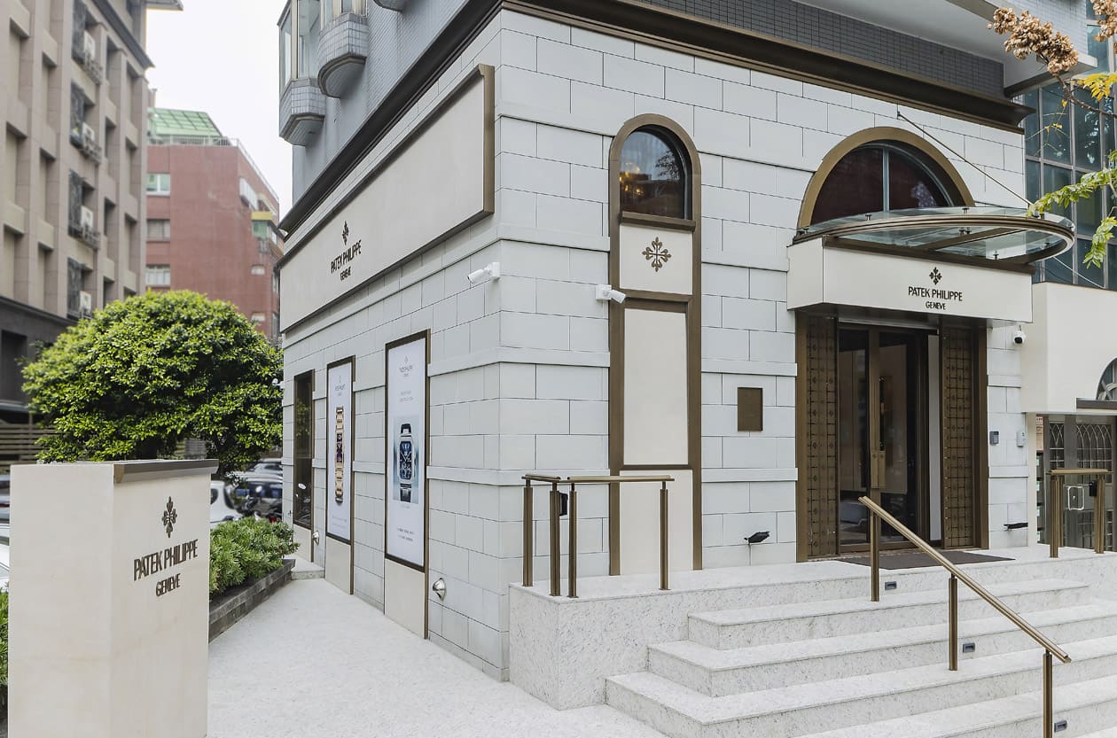 永新百达翡丽专馆革新 以独栋式设计,筑起顶级收藏的信任壁垒