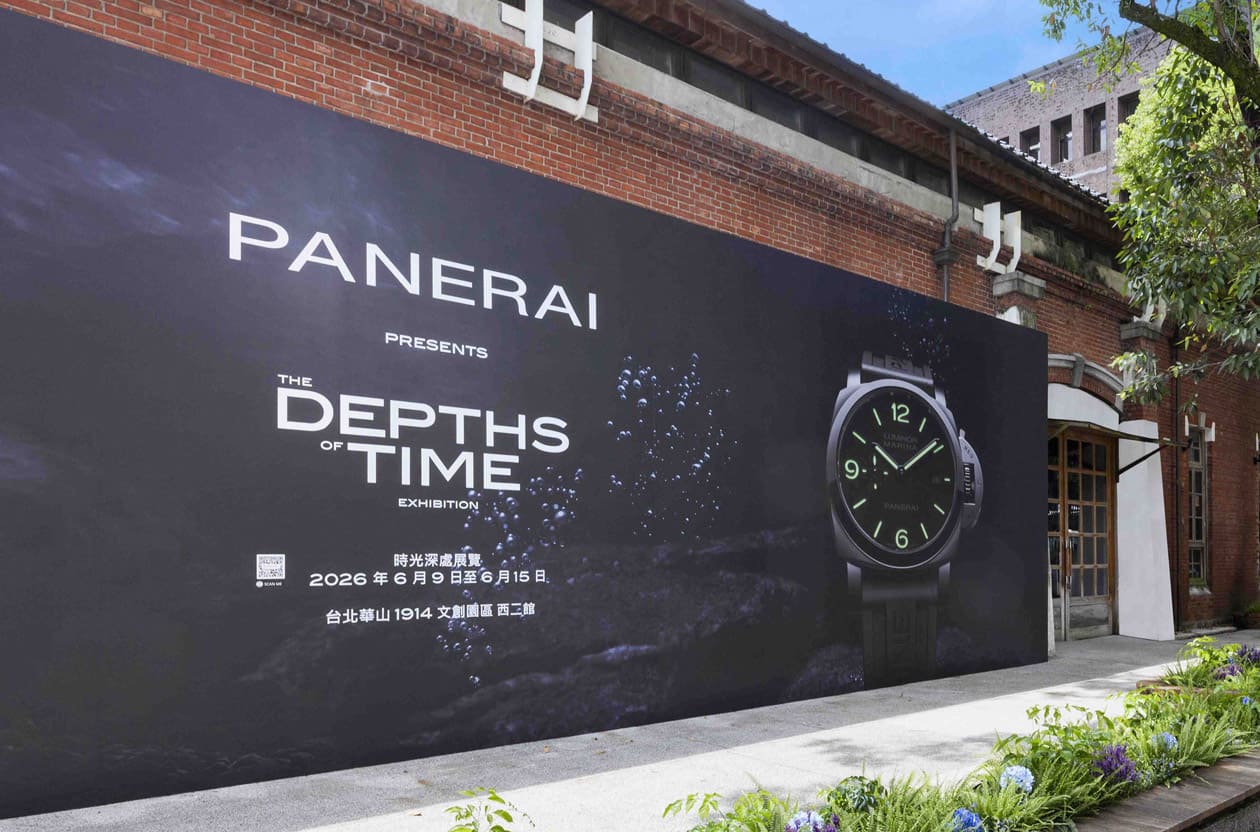 錯過可惜！沛納海《The Depths of Time》6月台北華山限時開展，珍稀館藏首度登台
